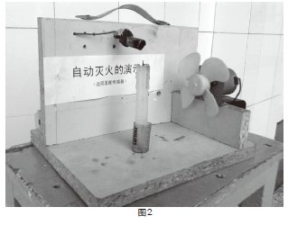 談自制傳感器在汽修專業教學中的作用