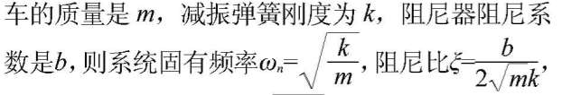 面向控制論思維方式培養的機械工程控制基礎課程教學方法探索