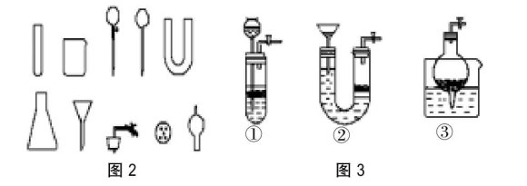 “常見氣體的制備”高三化學總復習課教學設計和反思