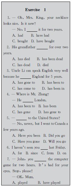 英語前置性學習的教學定位