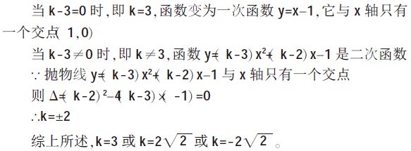 莫讓數學思想方法的滲透機會流失