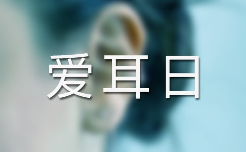 ۶ջӲ߄5ƪ