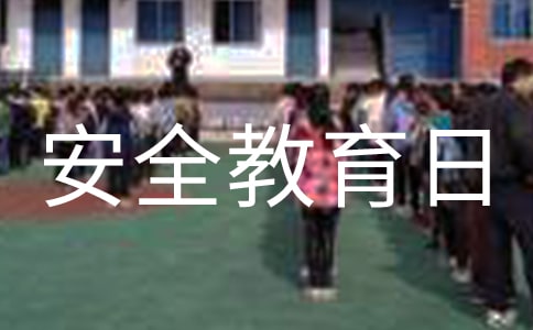 ҰȫՐۇ