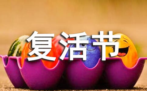 Easter Bunnyͻ
