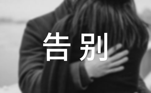 ḛx14ƪ