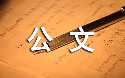 Č