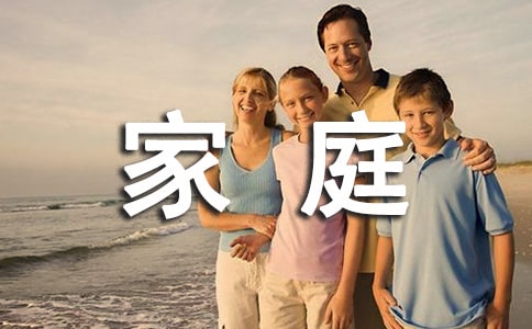 (ϼ)ؚͥՈ15ƪ