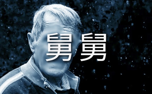 （推薦）舅舅的作文15篇
