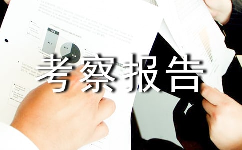I淶
