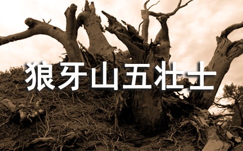 ɽʿZ꼉όWڽ̰