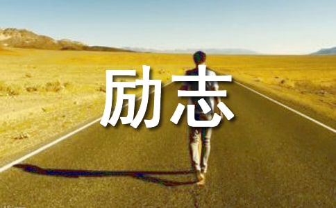 ־