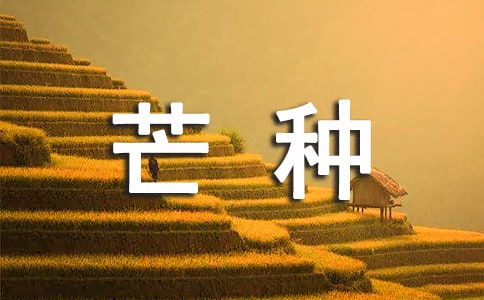 âN
