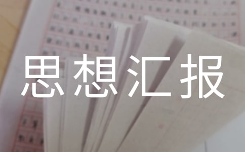 heO˼R