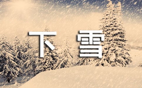 ѩӛģR8ƪ