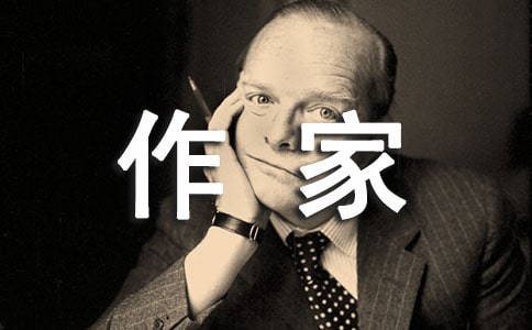 2023年作家的語錄36句