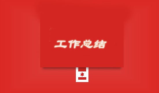 Ʒϰ깤Yƪ