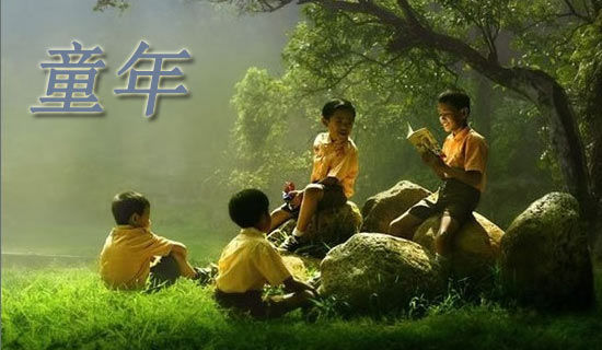 2023年形容童年的句子集合66句