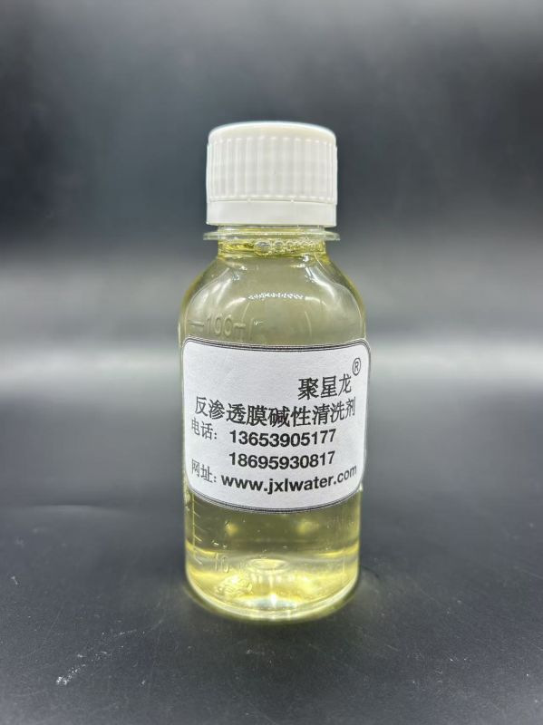 JXL-907 反滲透膜堿性清洗劑